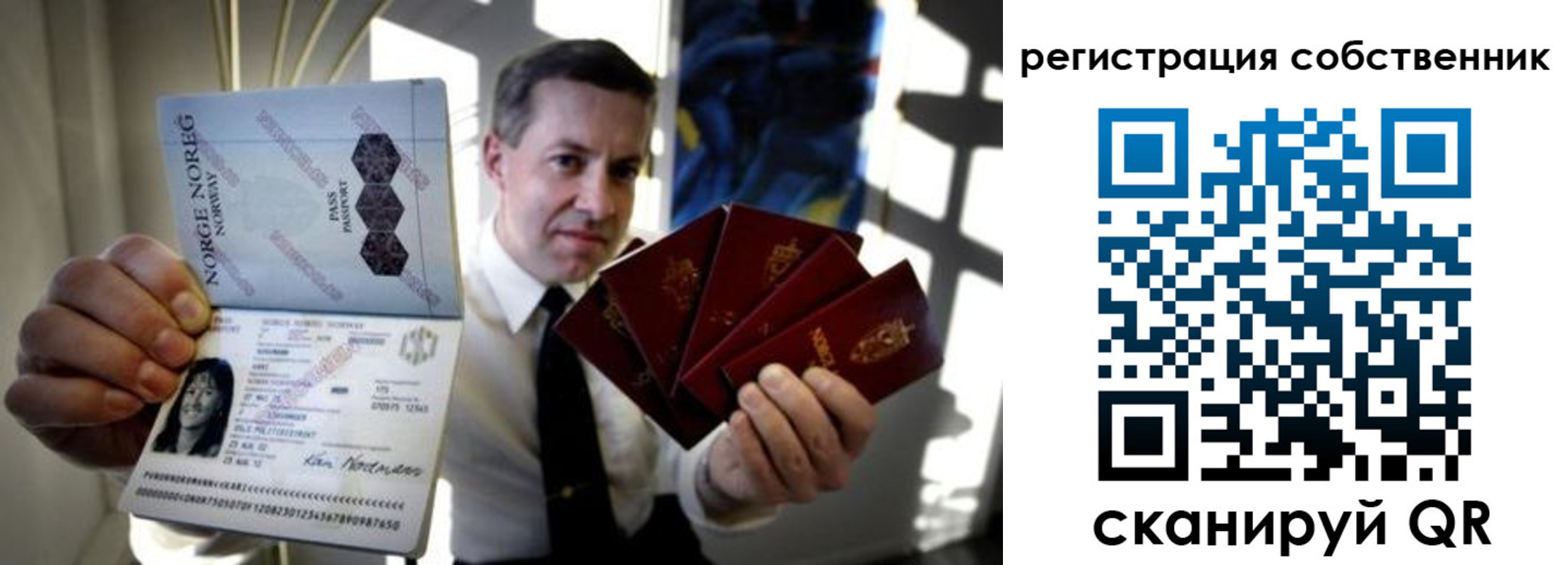прописка поиск в Дегтярске