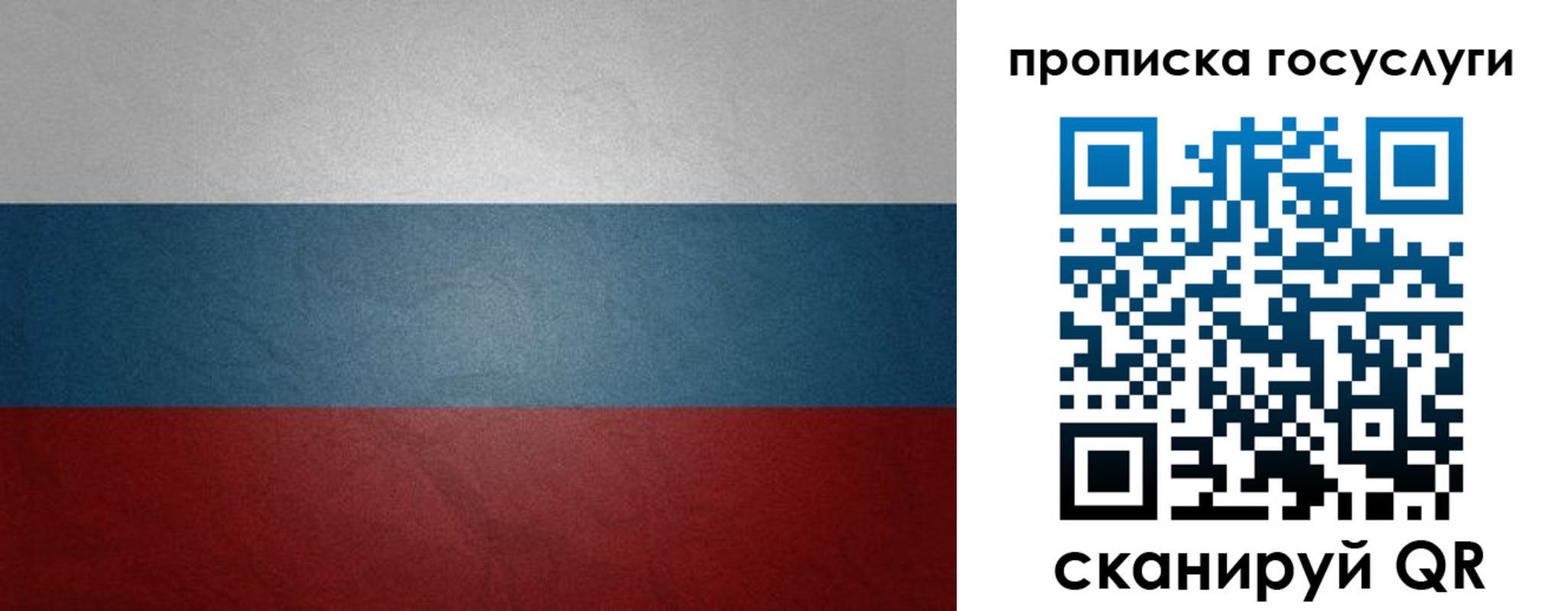 регистрация для школы в Дегтярске